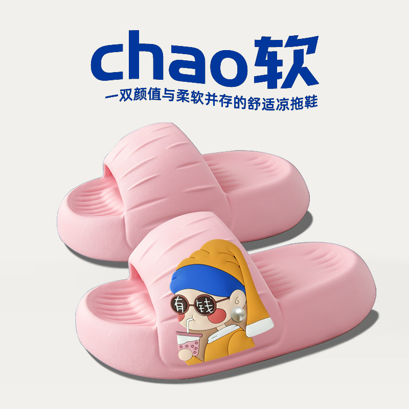 핑크