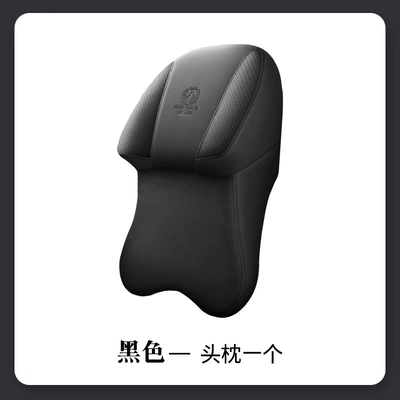 Carefully Selected Car Headrest, Car Neck Pillow, Seat Lumbar Support Pillow, Memory Foam, Universal for All Seasons, Car Bee Headrest (Headrest) - 1-headrest-black