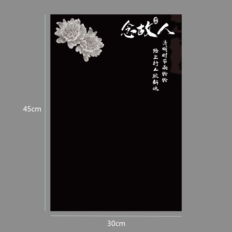 Papel kraft al por mayor para envolver flores para el Festival de Qingming, limpieza de tumbas y ofrendas sacrificiales, ramos estampados en oro para visitar tumbas durante el Festival de Qingming.