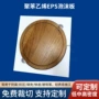 定制高密度白色泡沫内衬