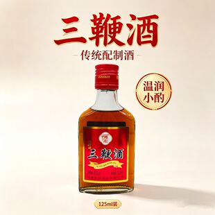 �S��ֱ�N35���������޾�¶��125mlСƿ��24ƿ�b�������l�羳���l