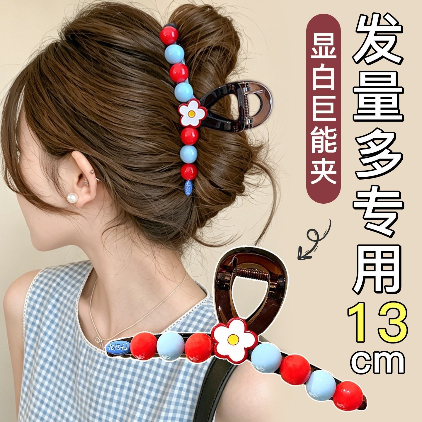 5번 #카멜 레드 플라워 꼬임 집게핀 약 12.5cm