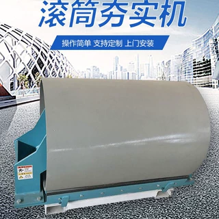 挖掘机滚筒夯实机地基回填土公路护坡压实机 滚筒夯实机