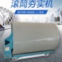 公路护坡滚筒回填土夯实机