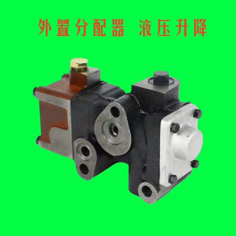大马力拖拉机450-804配件外置分配器 液压升降