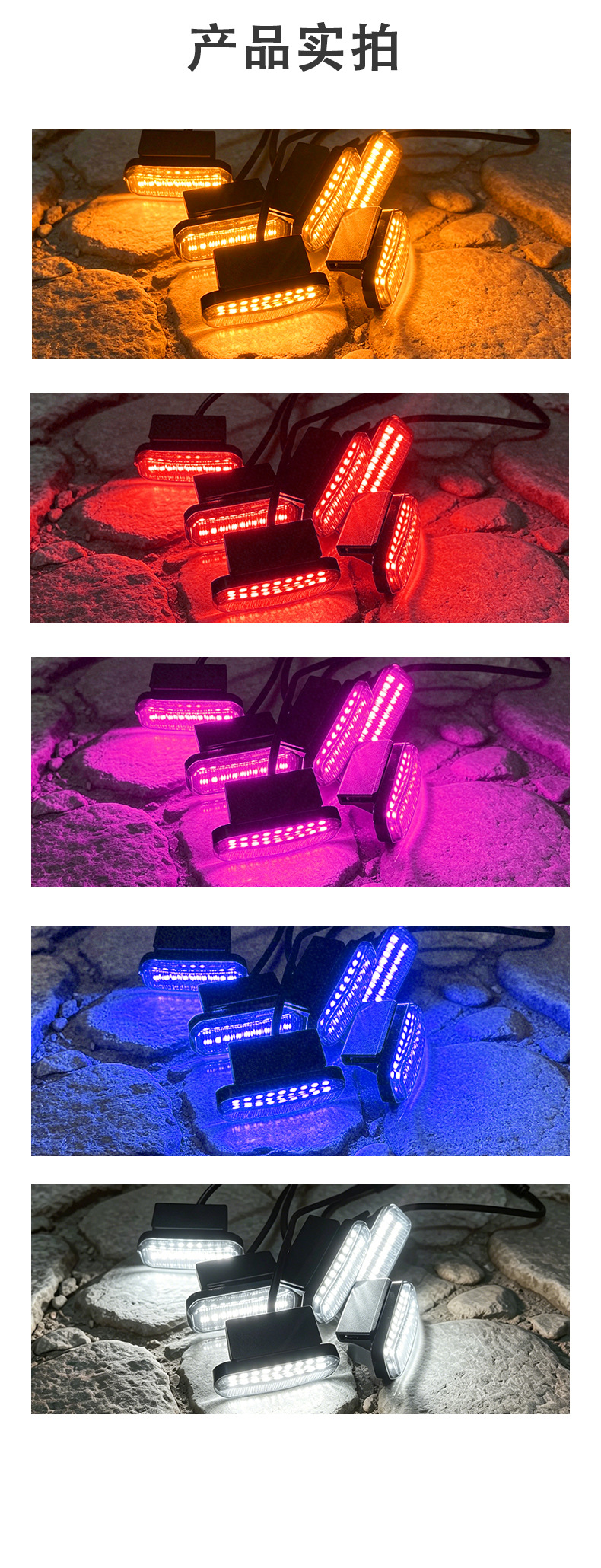 Cross-border car clip-on grille lights, off-road vehicle small yellow lights, pickup truck modified APP ambient decorative lights