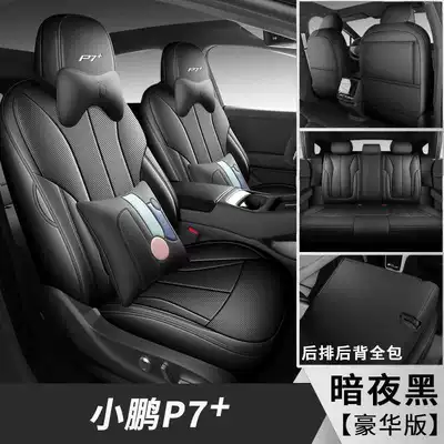 2026 model Xpeng P7+ seat covers, Modelə uyğun (Original) oturacaq örtükləri - dark-night-black-deluxe-edition-note-the-model-year