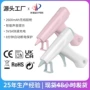 声音无线速热制作充电池