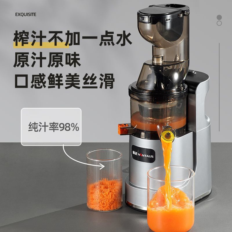 Large-Caliber Juice Residue Separation Juicer Household Fully Automatic Multi-Functional Commercial Fruit and Vegetable Juice Machine