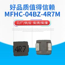 ¿MFHC-04BZ-4R7M һƬдʸƵƬֻ