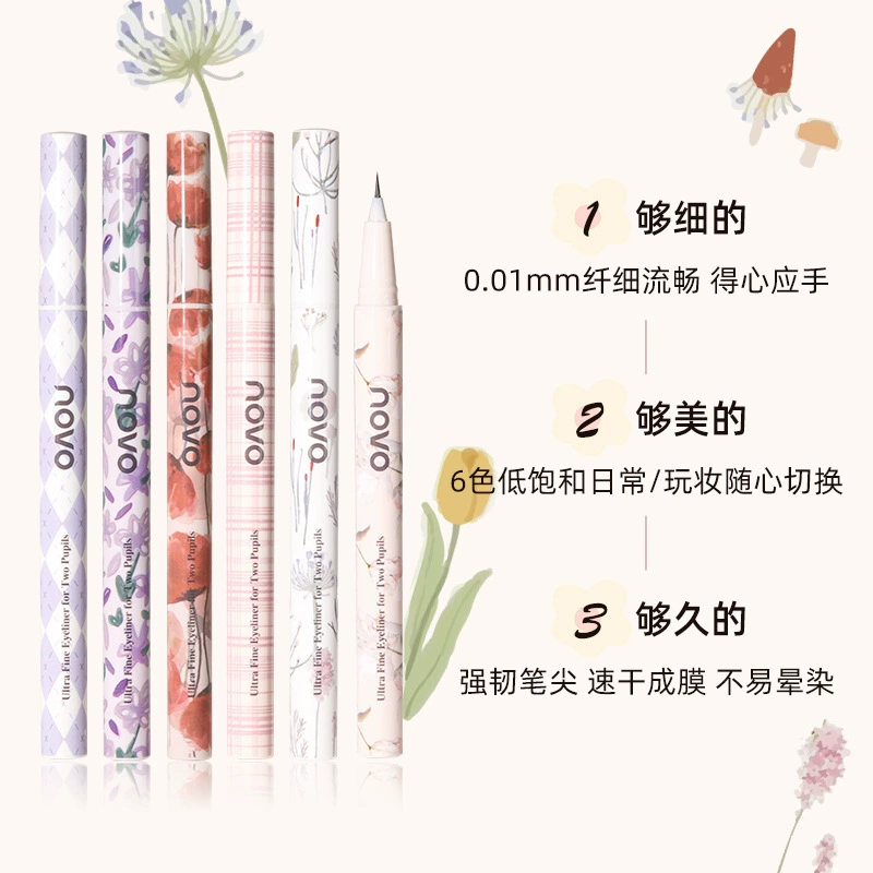 Waterproof eye pencil, liner, makeup primer, no smudge, long-term effect