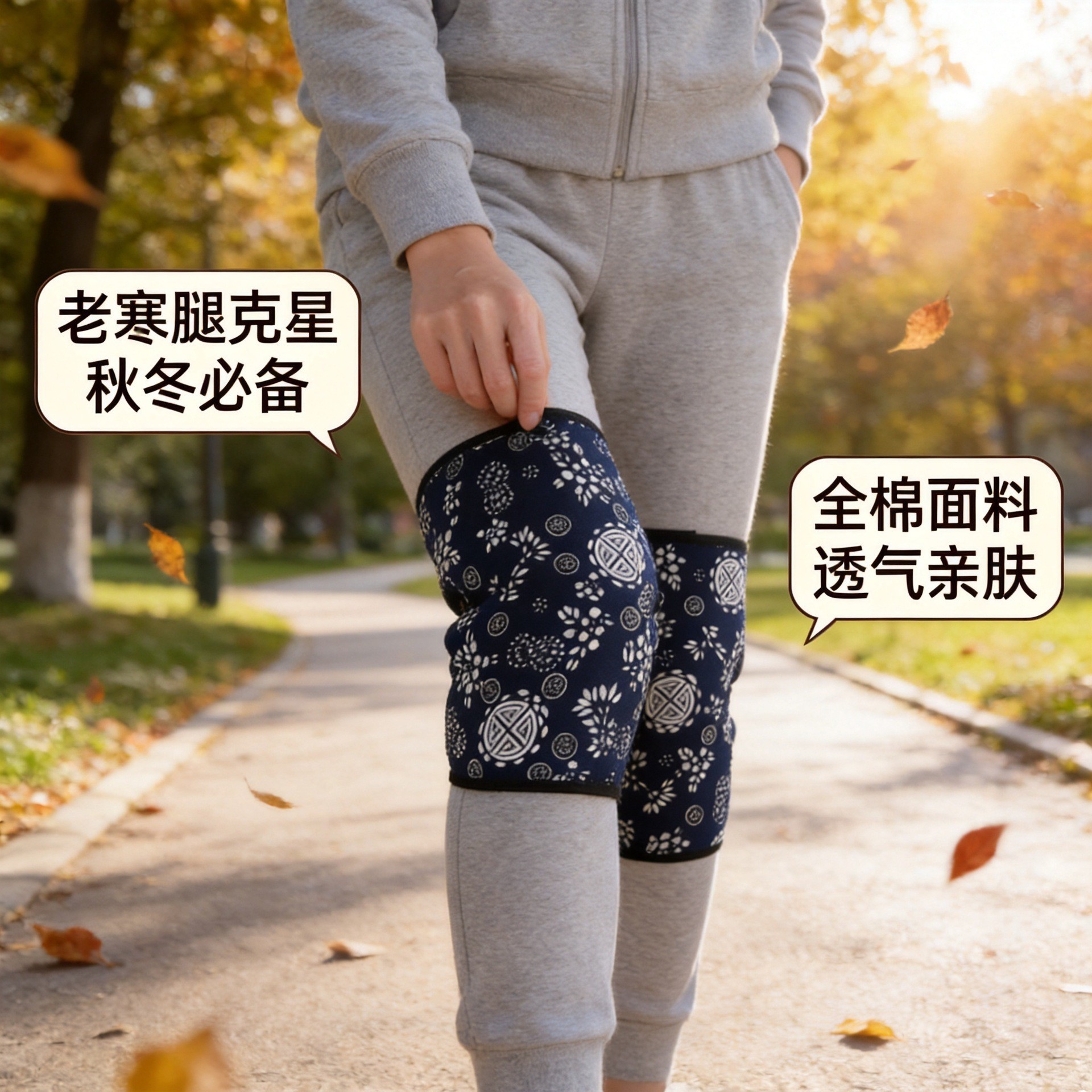 Moxa Wool Knee Warmers Ai Rong 艾绒 Mugwort Floss Knee Support for Cold Weather Leg and Joint Comfort 2 Liners overview
