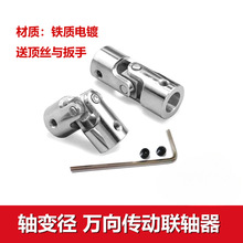 ���܇ģ��ģ �f���S��2 3 4 5 6 8mm�S׃���D������B���f��