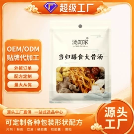 代用/养生茶;复合保健产品;手串