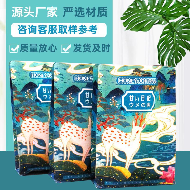 宠物饲料自立自封包装袋八边封铝箔猫粮狗粮袋复合塑料食品袋印刷