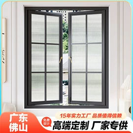 平开窗;平开门;进户门