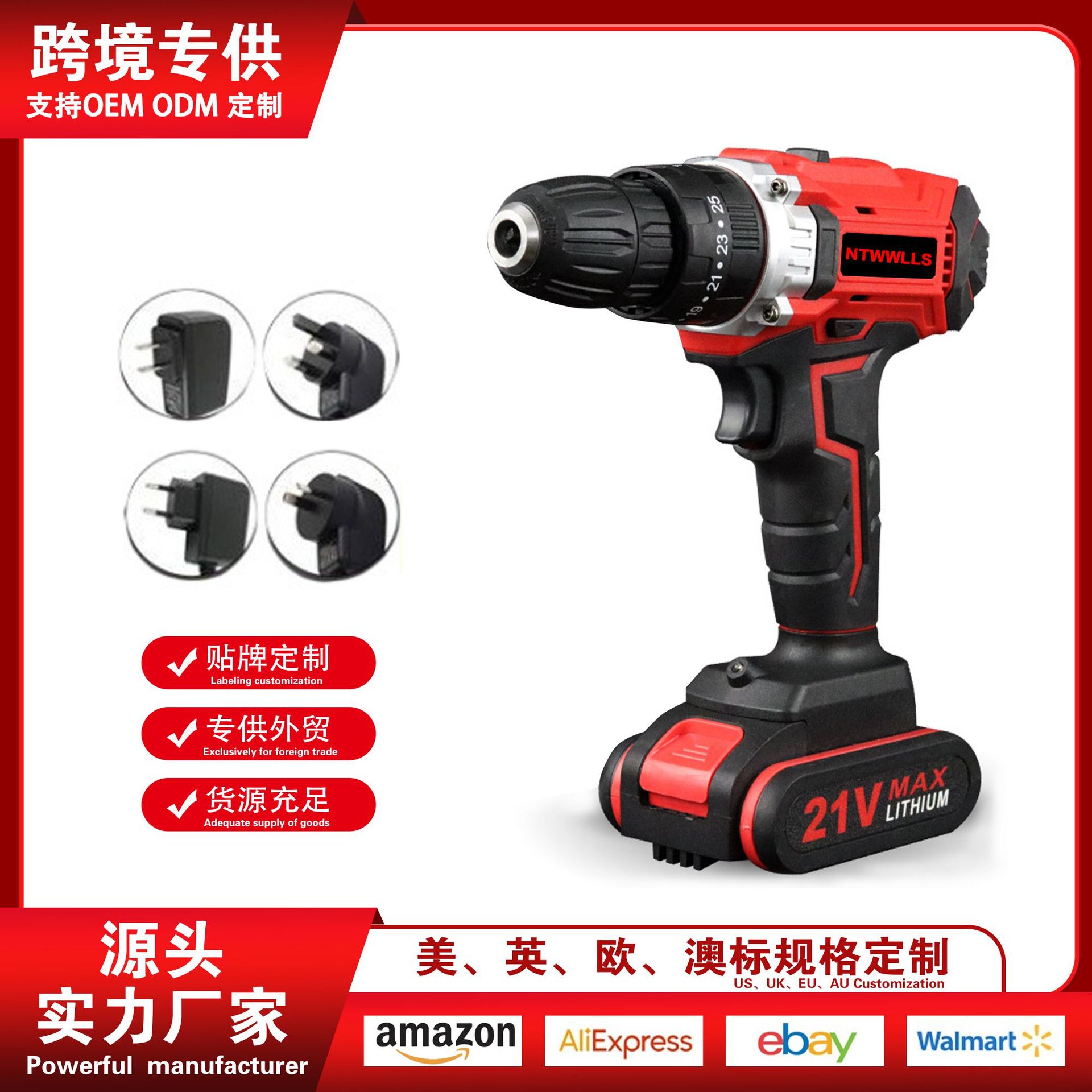 充电式冲击大功率锂电充电手电钻电动螺丝刀家用无绳电钻组合套餐