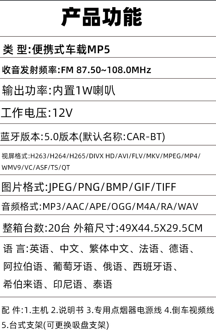 7inch Mp5 Portable Wireless Carplay Car Multimedia Bluetooth Fm Transmission High-Definition Reversing