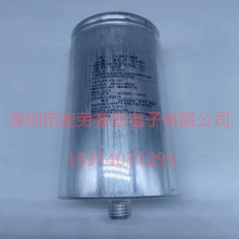 AV C.87.8BF3 MKP 16uF 420V-470V 늙C\ ARCOTRONICS