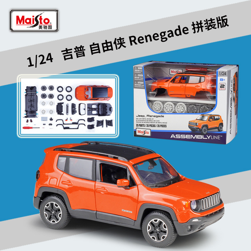 Meichi Figure 1:24 Jeep Free Man JEEP Renegade Simulation Alloy Car Assembled Model Toy