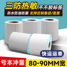 80x60���������������z�˺�����ˮ���ͷ�ĥ�˺��r���l�δa
