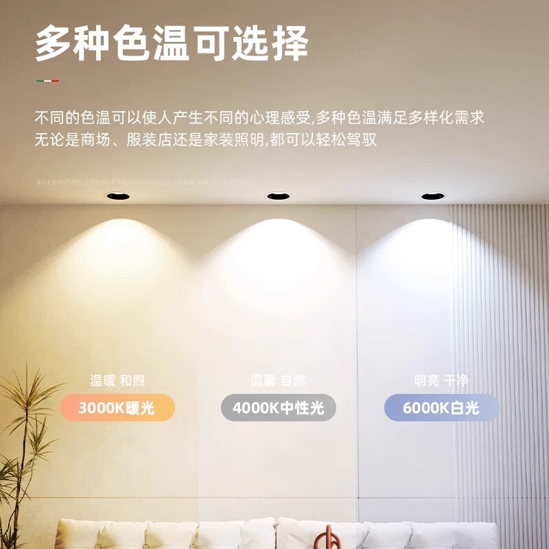 高光効果ダウンライトled埋め込み式ブラックカップ深防眩暈75mm穴リビングルーム寝室天井無主ハイライトライト|undefined