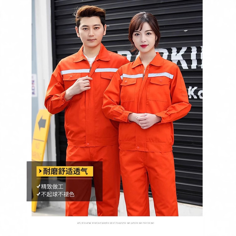 春秋涤棉男工作服套装耐磨耐脏工厂车间汽修厂服反光条劳保服批发|undefined