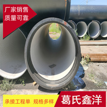球墨铸铁管 球墨铸铁管件价格球 墨铸铁管道安装施工电话
