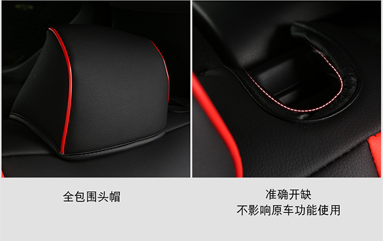 18-25 Toyota Chr Seat Cover Yize Special Seat Cover Cushion Car Seat Cushion All-Inclusive Leather Seat Cushion Suitable for All Seasons