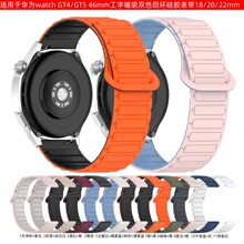 �m���A��WatchGT5/GT4����Watch���ִ����pɫ���z�펧18/20/22MM