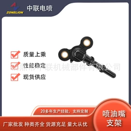 油泵、油嘴;汽车传感器;电源系统配件