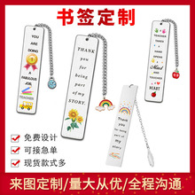 教师节彩印不锈钢书签礼物送朋友书籍爱好者学生纪念金属书签