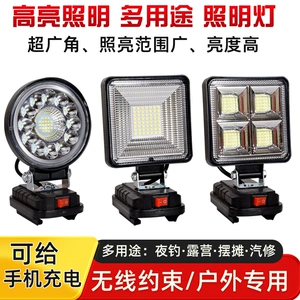 Outdoor Multi-Functional Led Lighting Fill Light, Rechargeable High-Brightness Work Light, Car Inspection Light, Bicycle Light
