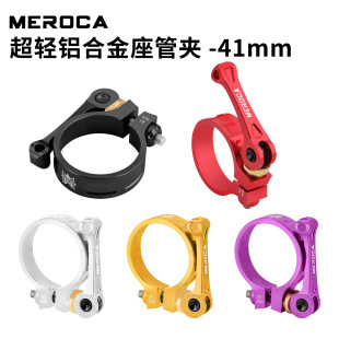 MEROCA �X�Ͻ��p���܊A�ۯB����܇33.9���ܿ�41mm������U�A��