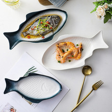 北欧个性鱼形陶瓷盘家用菜盘鱼盘釉下彩平盘ins创意大小号蒸鱼盘