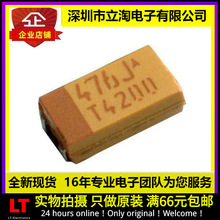 TCNT157M006R0200Y �g�ۺ�������� 6.3V150UF T�� 200���W