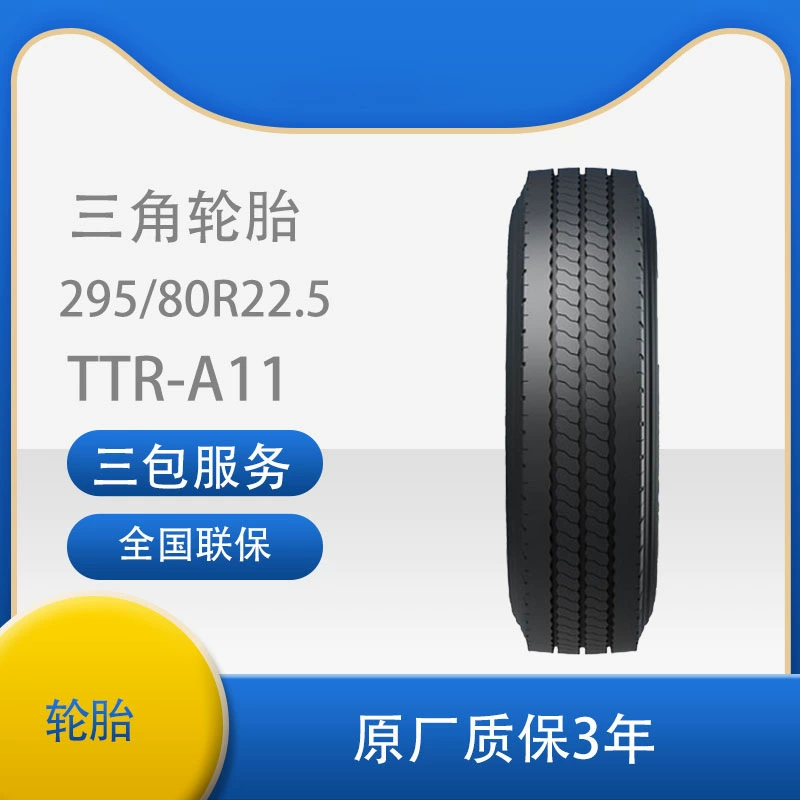 Треугольник шины TRIANGLE автомобильные шины 295/80R22.5 Все стальные универсальные шины автомобильные шины