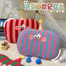 靠垫/抱枕;坐垫椅垫;毛绒玩具