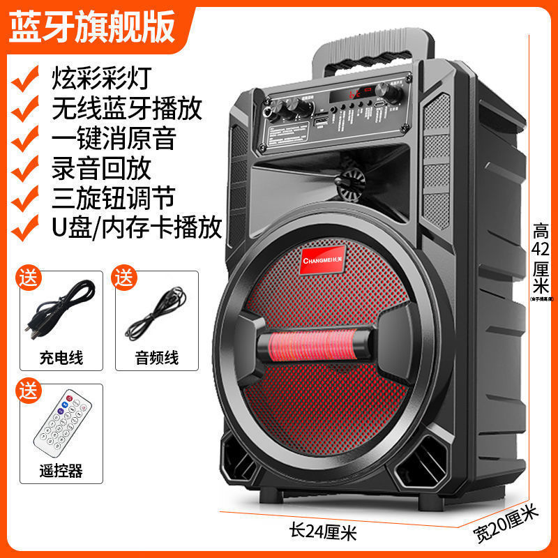 音响广场舞大音量超大户外拉杆k歌家用叫卖便携手提蓝牙音箱|undefined
