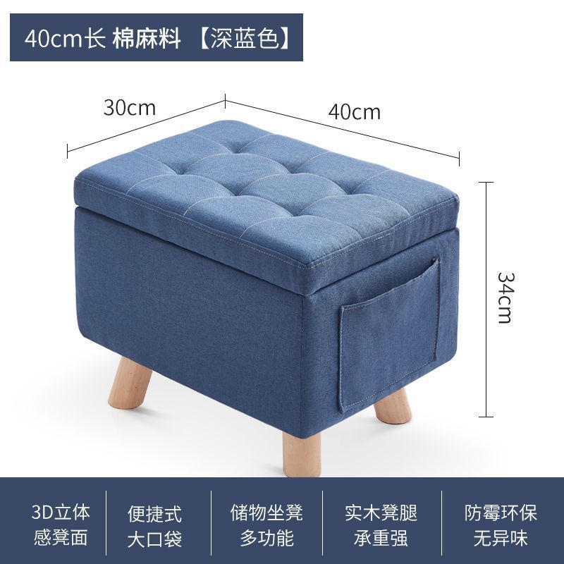 储物凳小凳子多功能服装店换鞋凳鞋柜家用门口一体可坐式软包矮凳|undefined