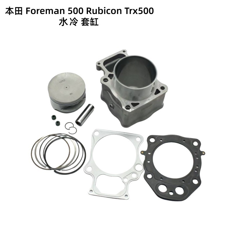 Motorcycle Engine Cylinder Liner Accessories Foreman 500 Rubicon Trx500 Water-Cooled Cylinder Liner