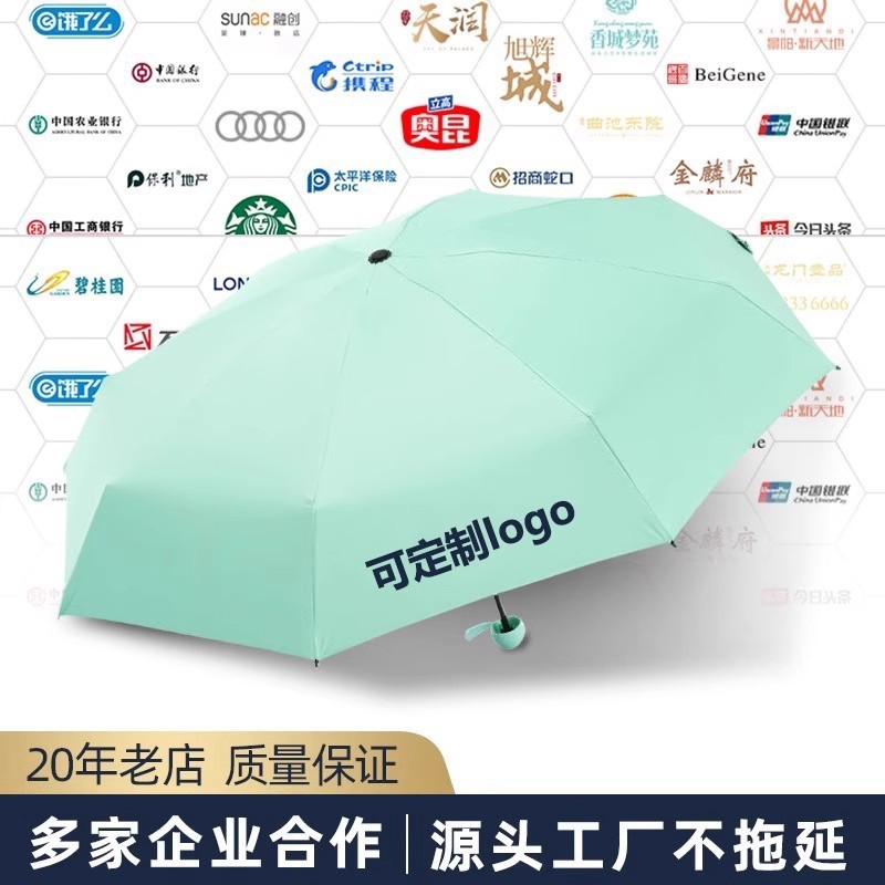 50% off 日傘 日焼け止め UV シェード 女性用 晴雨兼用 超小型 軽量 ポータブル カプセル広告印刷|undefined