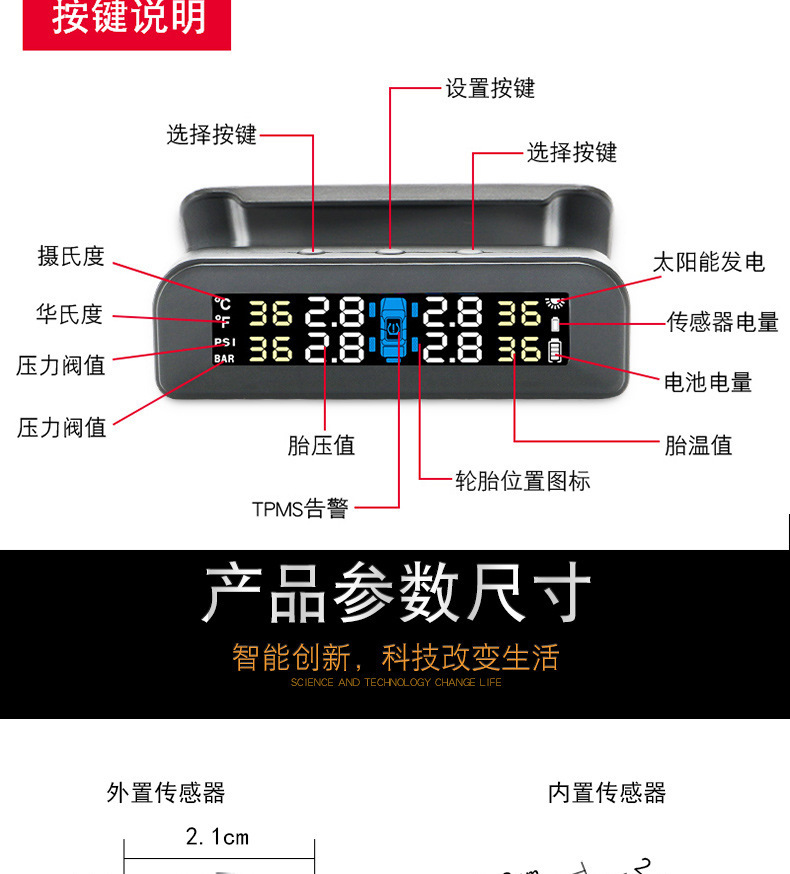 External Q 10% off Stacked Hidden Car Solar Wireless Tire Pressure Monitoring System with Human Voice and High Precision for Cars