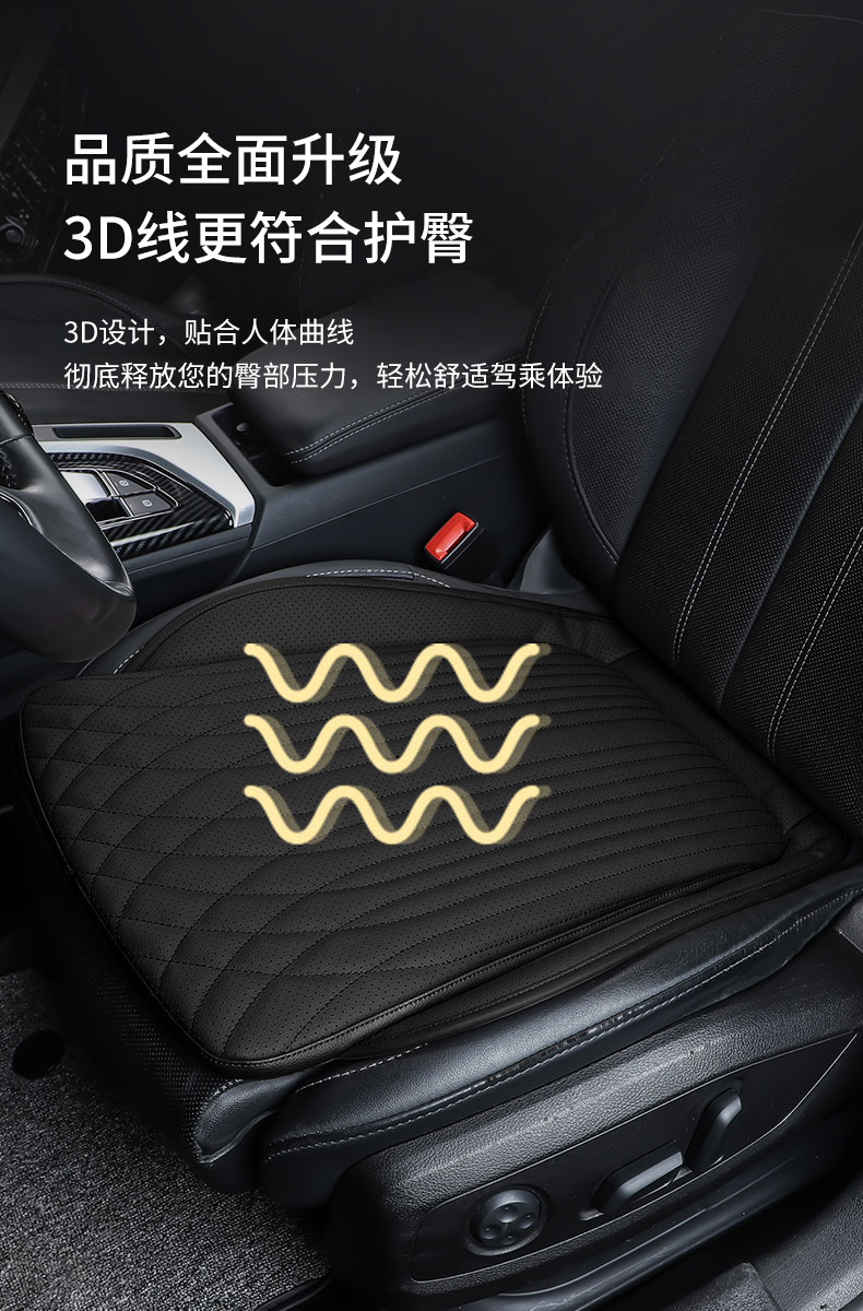 Car Seat Cushion Universal Four-Season High-End Summer Seat Cushion Rear Integrated Breathable Seat Leg Rest Suitable Seat Cushion