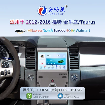 DVD Navigation | for 10-Inch 12-16 Model