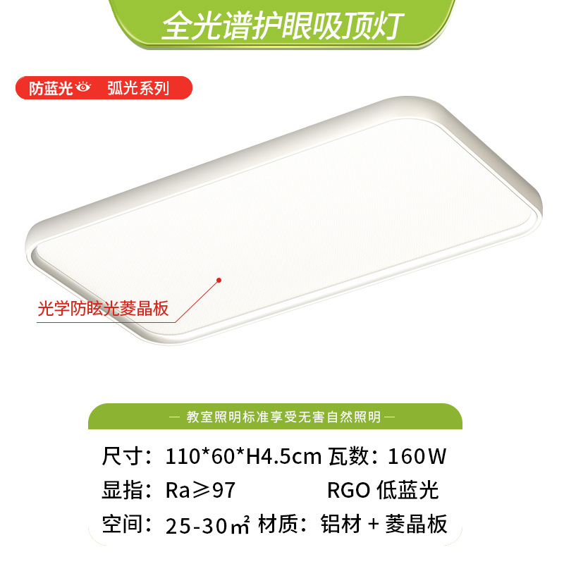 Luz de techo de viento crema atmósfera lámpara de sala de estar lámpara de comedor lámpara de habitación de niños lámpara Zhongshan lámpara de protección de ojos LED lámpara de dormitorio