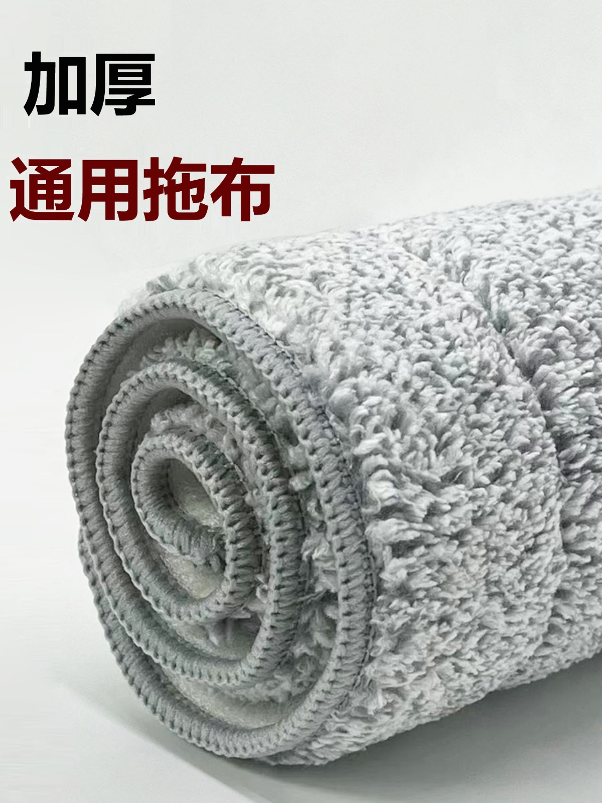 博生加厚拖把替换头通用免手洗懒人平板拖把配件墩布替换布