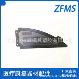 H8812 电动轮椅护裙板轮椅护板侧面挡风板 轮椅配件 不分左右