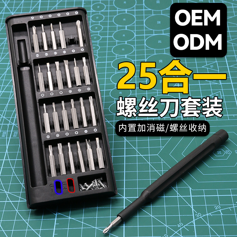 Juego de destornilladores multifunción 25 en uno destornilladores manuales Herramientas de hardware para el hogar Juego de reparación de cabezales de precisión