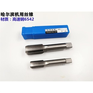 KXJSYL Tool 1pc M22 M24 M26 M27 M28 M30 M35 1/2" 3/4" 1" BSP